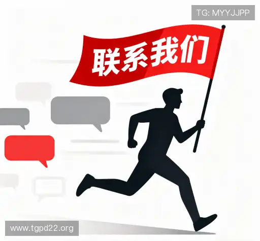咨询我们